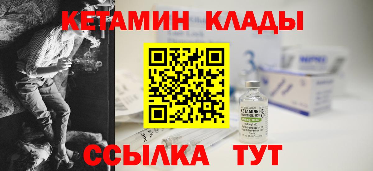 ГАШ  Вышний Волочёк  COCAIN  Меф МЯУ МЯУ кристаллы  Гашиш  Мефедрон  Вход с VPN  Конопля 