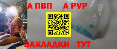 первитин Железноводск
