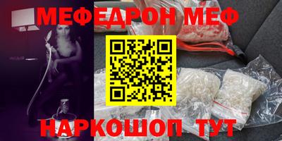 стафф Железногорск