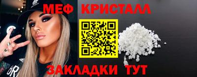 первитин Железноводск