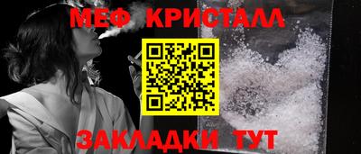 первитин Железноводск