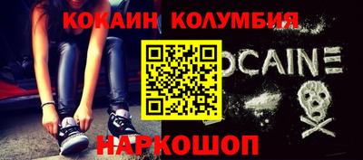 первитин Железноводск