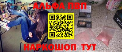 стафф Железногорск