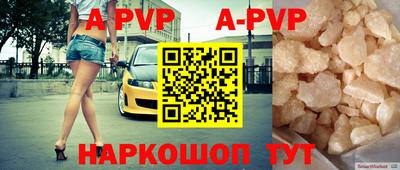 первитин Железноводск