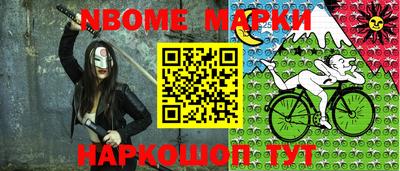 первитин Железноводск