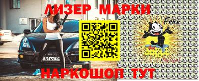 первитин Железноводск