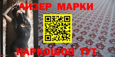 стафф Железногорск
