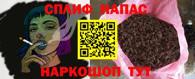 первитин Железноводск