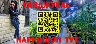 первитин Железноводск