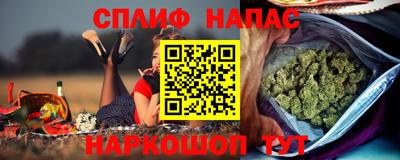 первитин Железноводск