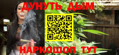 стафф Железногорск