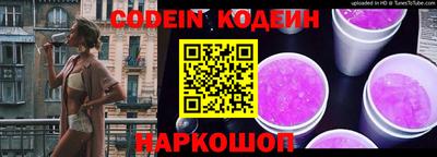 стафф Железногорск