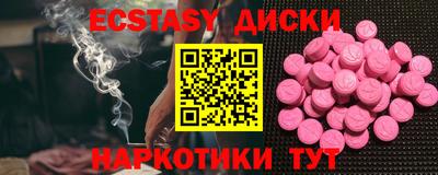 первитин Железноводск