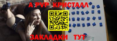 мескалин Ефремов
