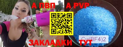 первитин Железноводск