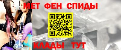 стафф Железногорск