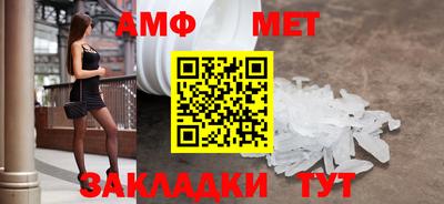 стафф Железногорск