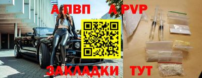 мескалин Ефремов