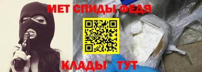 первитин Железноводск