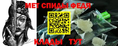 стафф Железногорск