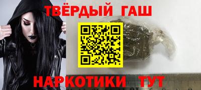 первитин Железноводск