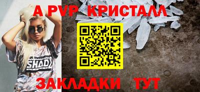 мескалин Ефремов