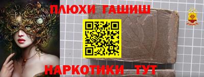 стафф Железногорск