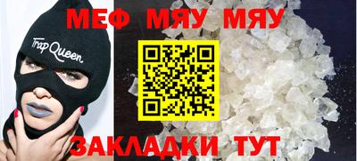 мескалин Ефремов