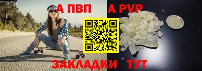 стафф Железногорск