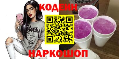 первитин Железноводск