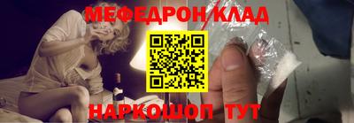 стафф Железногорск