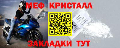 мескалин Ефремов