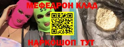 первитин Железноводск