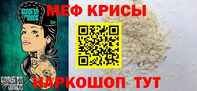 стафф Железногорск