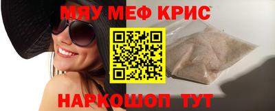 стафф Железногорск
