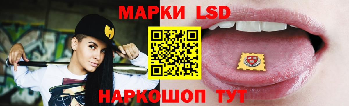 LSD-25 экстази ecstasy Вышний Волочёк