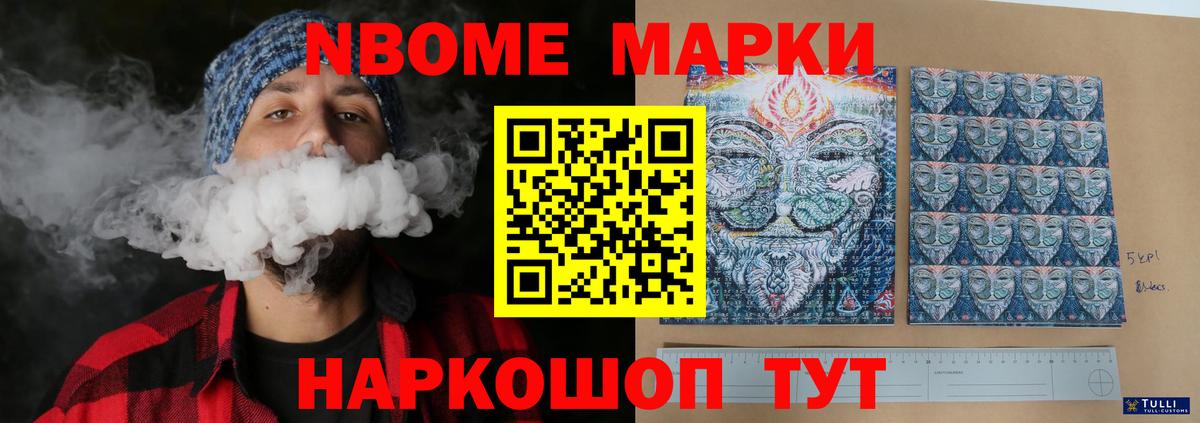 LSD-25 экстази ecstasy  Лсд 25 экстази кислота  Лсд 25 экстази  Вышний Волочёк  Вход с VPN 