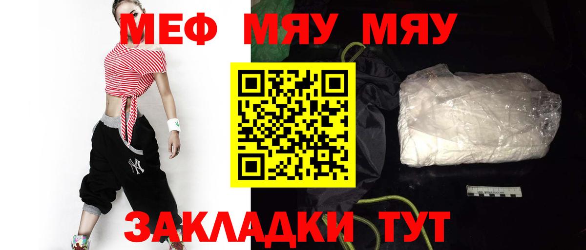 Кодеин Вышний Волочёк