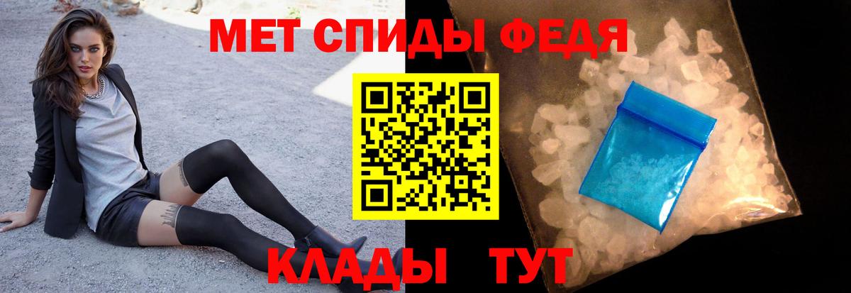 Вышний Волочёк  Метамфетамин винт  Метамфетамин винт  Вход с VPN 