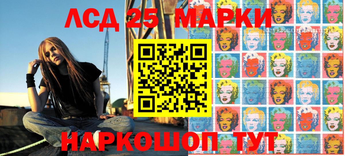 Наркотические марки 1,8мг Вышний Волочёк